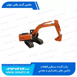 ماکت بیلHITACHI, ZAXIS200, 1:40