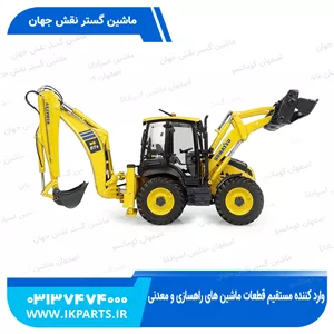 ماکت بکهوWB97S