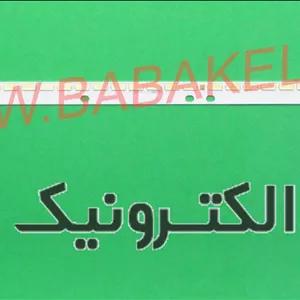 بک لایت سونی 47R500 اصلی