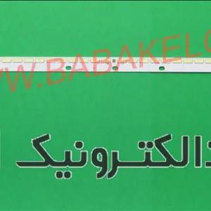 بک لایت سونی 50R500 اصلی