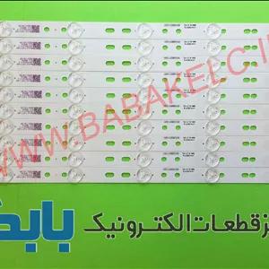 بک لایت امپریال EM-5060 اصلی