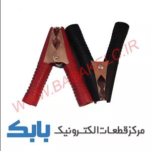 گیره سوسماری سر باطری بزرگ