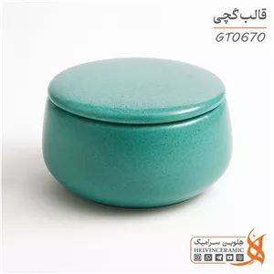 کد GT0670 |قالب گچی قندان کوچک