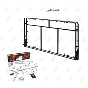 کلاف فلزی تخت خواب تاشو