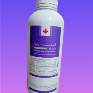 علف‌ کش گلوفوسینیت آمونیوم بهاوران