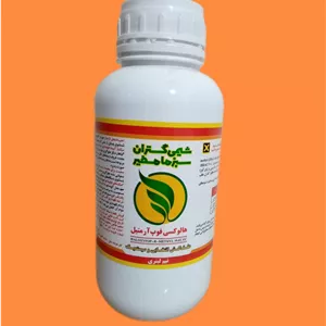علف کش هالوکسی فوپ آرمتیل (سوپرگالانت) شیمی گستران