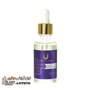 سرم ویتامین A لاکچری کوین (Vitamin A) کد 04