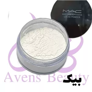 پودر فیکس مک MAC شماره (بیک )