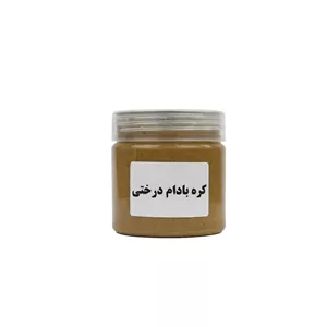 کره بادام درختی ۲۰۰ گرمی