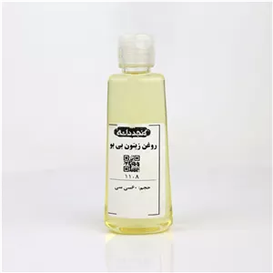 روغن زیتون بی‌بو 6۰ سی‌سی