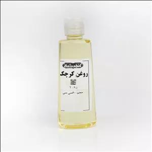 روغن کرچک 60 سی‌سی