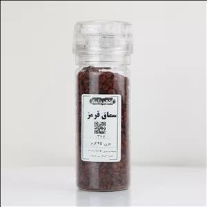 آسیاب دستی دانه سماق قرمز آسیاب‌دار – چاشنی ترش و خوش‌رنگ غذا 