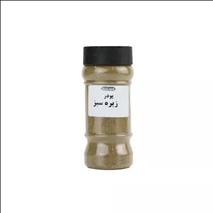 پودر زیره سبز خالص