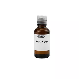 روغن خرگوشک