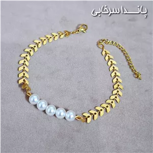 دستبند مرواریدی شیک رنگ ثابت با مروارید شل