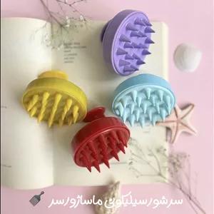 سرشور سیلیکونی ماساژور سر مناسب شست‌وشو و ماساژ پوست سر