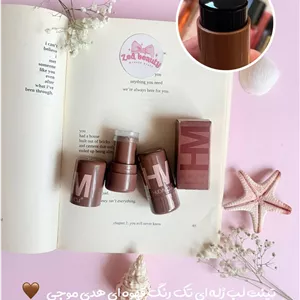 تینت لب ژله‌ای قهوه‌ای هدی موجی رنگدانه بالا و ماندگاری طولانی