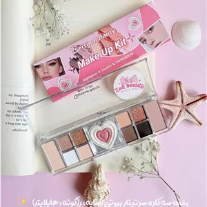 پلت سایه پینترستی سه کاره سرتینار بیوتی شامل سایه، رژگونه و هایلایتر