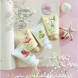 کرم دست مرطوب کننده فانتزی سادور SADOER مدل مرکبات حجم 40 گرم