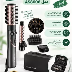 سشوار چرخشی رمینگتون مدل AS8606 اصل