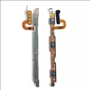 فلت ولوم سامسونگ Flat Volume Samsung S8/S8 Plus