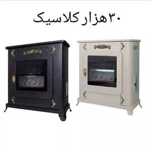 بخاری گازی طرح شومینه ۳۰ هزار کلاسیک جنرال پاک