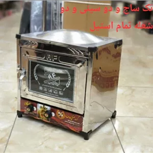 تنور گازی سقف گنبدی تک ساج و دو سینی و دو شعله