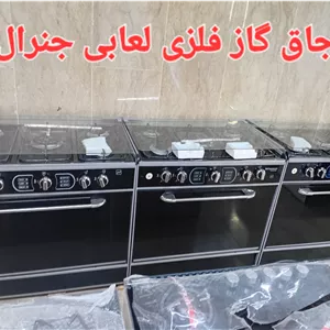 اجاق‌گاز فلزی لعابی  ۵ شعله جنرال