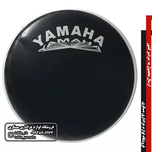 پوست سایدرام (طبل ریز) مشکی یاماها