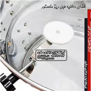 طبل ریز تام تام 40 استیل مکستور پوست سفید