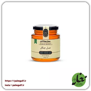 عسل جنگل هاکان
