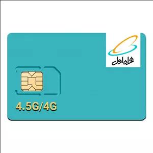 سیم کارت همراه اول 914 دائمی 09144779075
