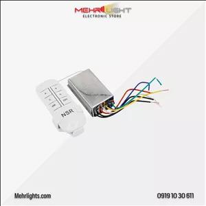 قیمت و خرید ریموت کنترل 4 کانال 220 ولت 1000 وات برند ان اس آر مدل 4Way