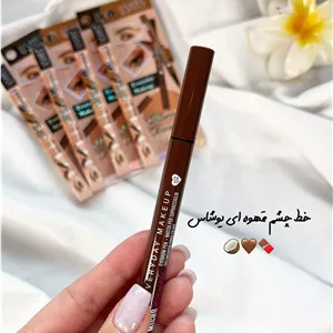 خط چشم ماژیکی قهوه ای یوشاس