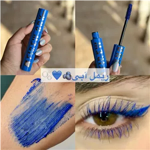 ریمل آبی و قهوه ای میسلارا