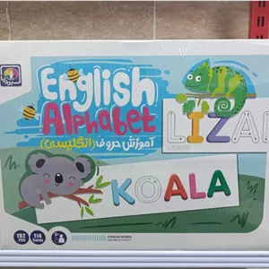 الفبای آهنربایی انگلیسی