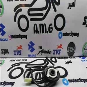 دنده کیلومتر سیم کیلومتر آپاچی ۱۵۰.۱۶۰.۱۸۰