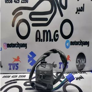قلوه بوق(چپ) آپاچی نیو
