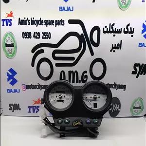 کیلومتر احسان شکاری صحفه سفید ( دورموتور سیمی)