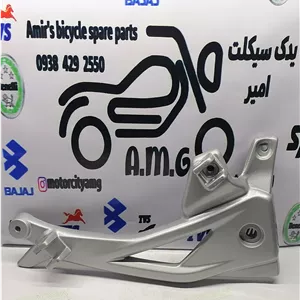 براکت جاپایی پالس ug4 200.220 ایرانی سمت چپ