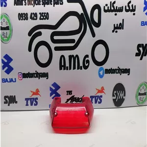 شیشه ( طلق ) خطر موتور تریل گلد رادیسون