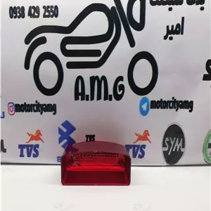 شیشه ( طلق ) خطر عقب موتور تریل XL ایکس ال