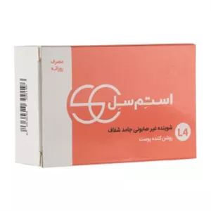 پن روشن کننده و ضد لک صورت 100گرم استم سل