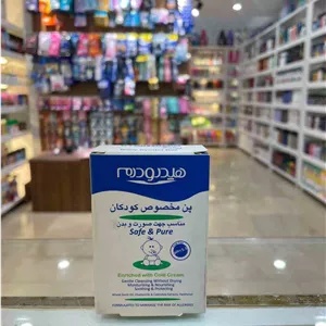 پن مخصوص کودک 100گ هیدرودرم