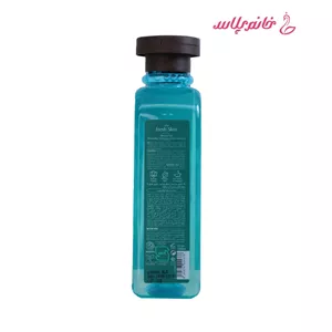شاور ژل ویت یو مدل Fresh Tangelo حجم ۲۵۰ میلی‌لیتر