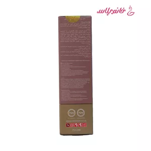 کرم ضد لک بدن ژوت مدل Body Spot Corrector حجم ۷۵ میلی لیتر