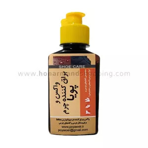 واکس  و براق کننده چرم پویا