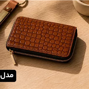 جاکارتی چرمی زیپ دار (افقی)