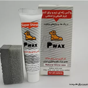 پی واکس pwax ژله ای کوچک