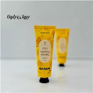 کرم مرطوب کننده ویت یو مدل Natural Propolis حجم 50 میلی‌ لیتر